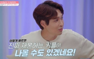 '돌싱글즈2' 정겨운, 빠른 전개에 "재혼하는 커플 나올 수도"