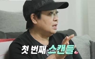 '이혼 2번' 혜은이 "자식에게 부끄러워, 스승과 동거 소문에 가수 그만두려 했다" ('마이웨이')[종합]