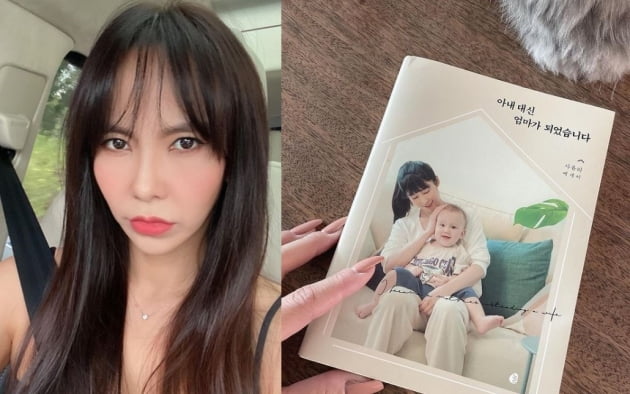 /사진=김지우 인스타그램