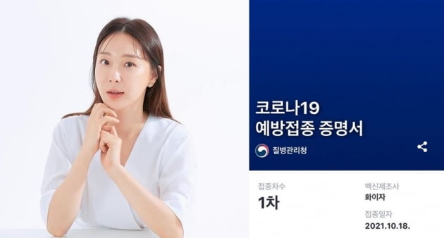 /사진=이지혜 인스타그램