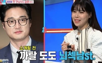 '동상이몽2' 배다해 "♥이장원, 프러포즈했더니 한숨…너무 신중해 몇 년 걸릴 뻔" [종합]