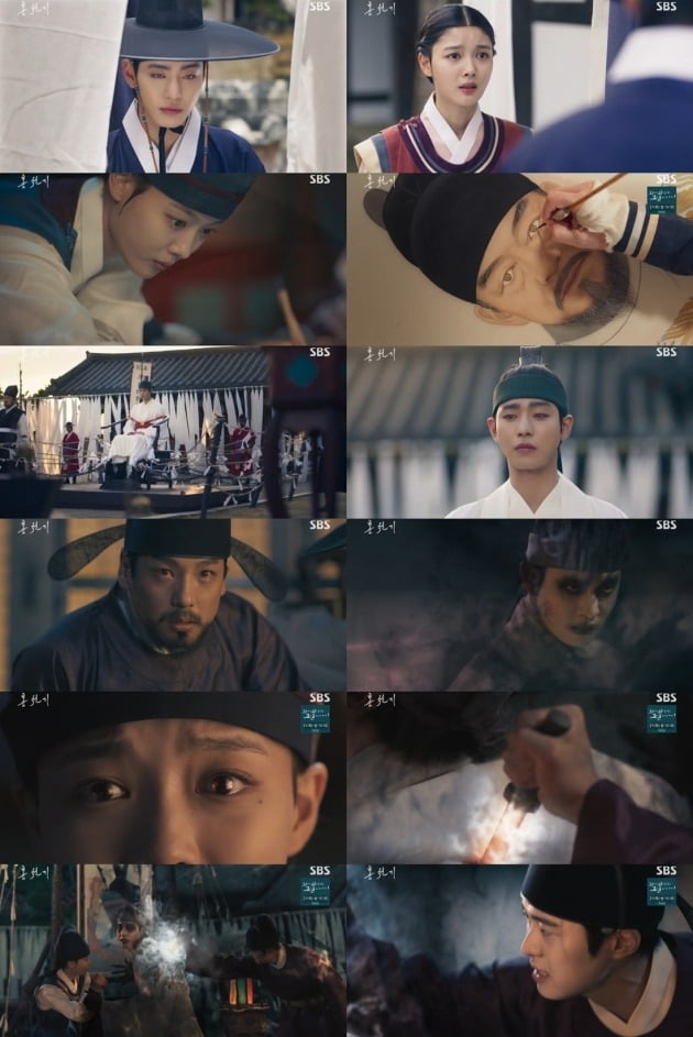 사진=SBS '홍천기' 방송 화면.