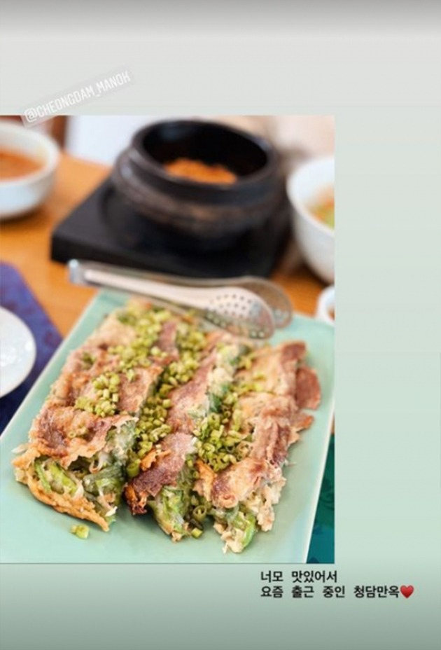 사진=박은지 인스타그램