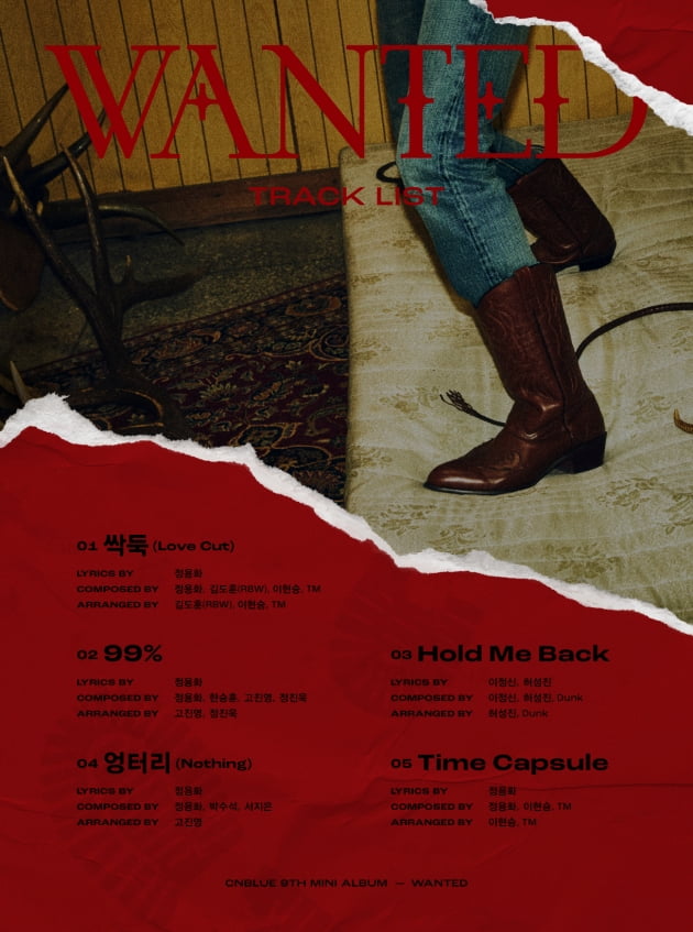 그룹 씨엔블루 /사진=FNC엔터테인먼트 제공