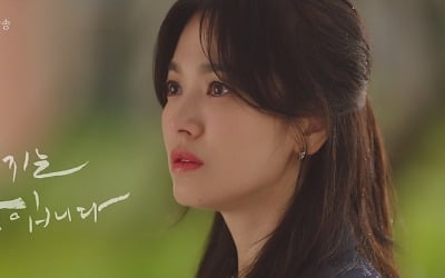 송혜교, 눈물 그렁그렁→장기용, 아련한 눈빛…'지헤중' 티저 공개