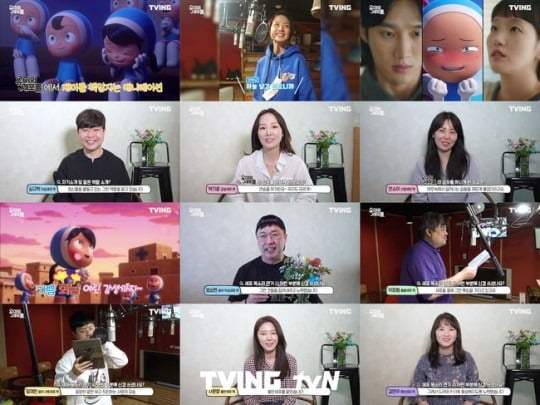 '유미의 세포들' ./사진제공=티빙