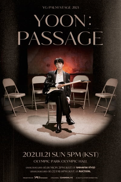 위너 강승윤X송민호, 데뷔 첫 솔로 콘서트에 라이브 밴드 합류