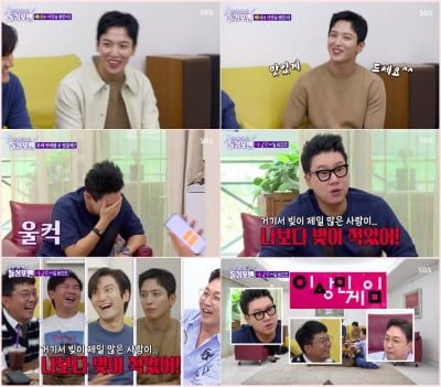 '오징어게임 참가 희망' 이상민, "빚 69억 7000만…극단적 선택도 생각" ('돌싱포맨')(종합)