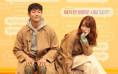 [공식] 전종서X손석구 '연애 빠진 로맨스' 11월 개봉 확정