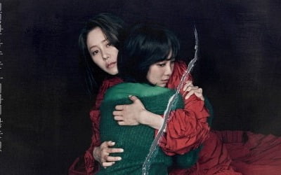 고현정♥최원영 베드신, 얼마나 파격적이길래…'너닮사' 측 "오늘(21일) 19금 편성"