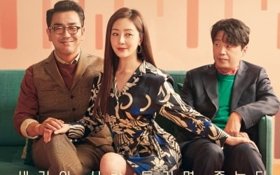 오나라, 전 남편 절친과 비밀 연애 중 '아슬아슬'('장르만 로맨스')