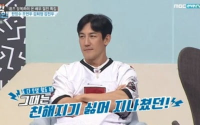 조연우 "한정수와 첫 만남, 목에 깁스한 줄" ('대한외국인')