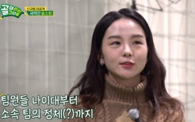 '골때녀' 송소희→치타, FC원더우먼 신규팀 합류