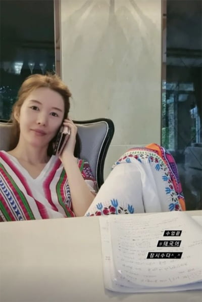 '태국재벌♥' 신주아, 누구 전화길래 '미소'…태국어 수업 후 "잠시 수다" [TEN★]