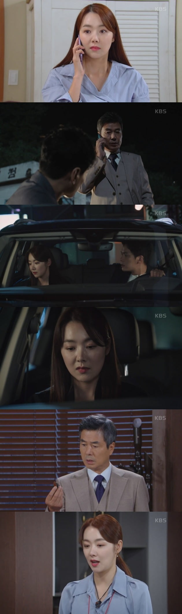 사진=KBS2 '빨강 구두' 방송 캡처