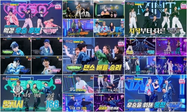 사진=TV CHOSUN '뽕숭아학당: 인생학교' 방송 캡처