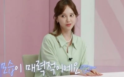 아유미 "첫 만남에 집 초대? 되게 좋다, 나이도 있고 급해서" ('국제부부2')[종합]