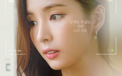 신세경의 요즘 관심사 #서촌 #여행 #운동 #반려동물 ('어나더 레코드')