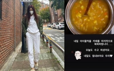 '한재석♥' 박솔미 "카레 만들고 육퇴"…딸바보 엄마의 육아 일상 [TEN★]