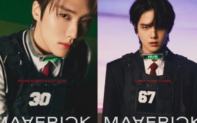 더보이즈, 싱글 3집 매버릭 '둠' 버전 포스터 공개…20일 예약 판매 시작