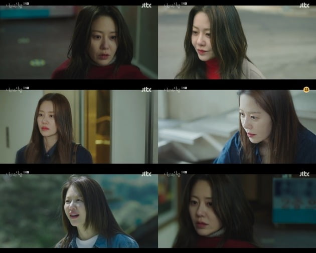 사진=JTBC '너를 닮은 사람' 방송 화면.