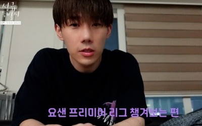 김성규 "군대서 성열이와 턱걸이, 자존심 상해" ('성규특별시')