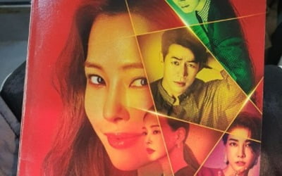 이하늬, 마지막회 촬영 중 "마지막 대본, 몽글몽글해" 소감 [TEN★]