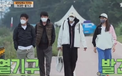 이하늬X공명, 거대 열기구 탔다 '동화같은 비주얼' ('바퀴달린집3')