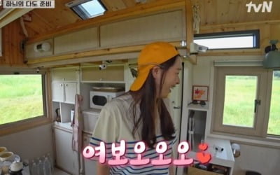 '바퀴달린집3' 이하늬♥김희원, "꽃은 너" 달달한 부부 케미 [종합]
