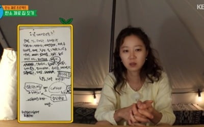 공효진, 톱질+고구마 캐기 '털털함 끝판왕' ('오늘 무해') [종합]
