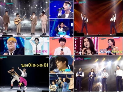 이혁X박은영X임한별, '왕년부' 레전드 소환…순간 최고 15.5% ('국민가수')