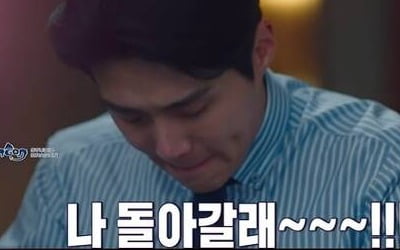"나 돌아갈래" 김선호, 편집 없이 등장→'스타트업' 활약상 조명 ('서울드라마어워즈')[종합]