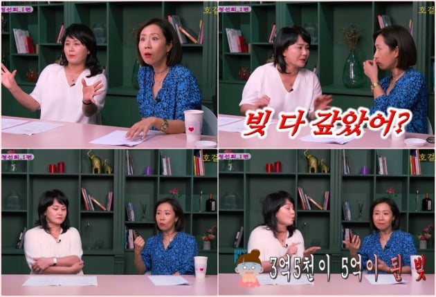 사진= 유튜브 채널 '호걸언니_이경실' 영상 캡처