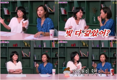 정선희, 과거 필러 시술…'저X 정신 못 차린다' 욕먹어→억대 빚 탕감, "이경실 덕" ('호걸언니')[종합]