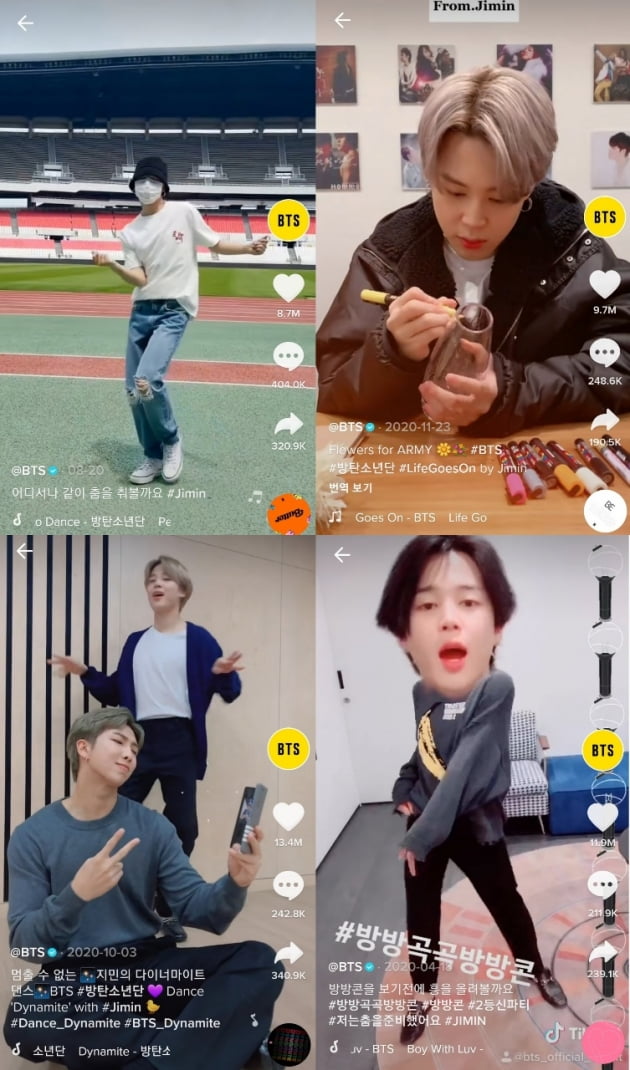 방탄소년단 지민, 틱톡 韓연예인 최초 5천만 조회수 4개 신기록...'필터' BGM 솔로1위