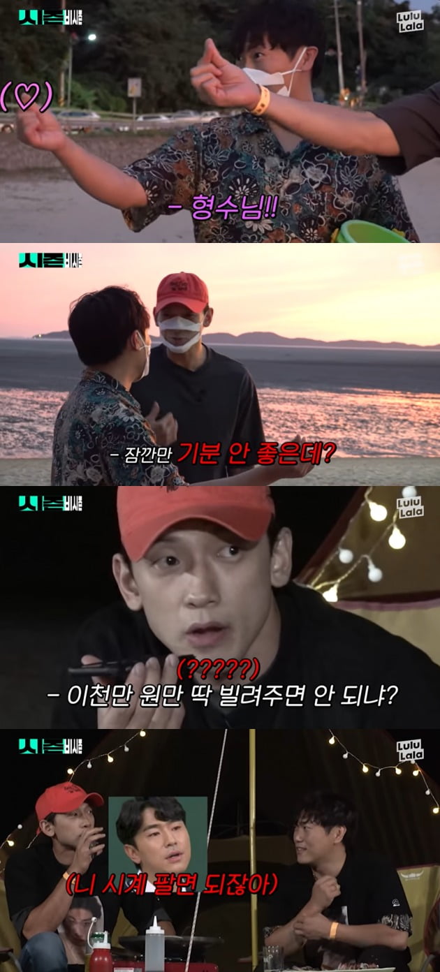 사진='시즌비시즌' 영상 캡처.