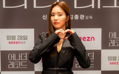 '어나더 레코드' 신세경 "혼자 못 살 것 같아…가족·친구·동료 제일 중요해"