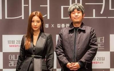 신세경의 취향, 김종관 감독의 호기심…도전! 리얼 다큐 영화 '어나더 레코드' [종합]