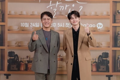 '커피 한잔 할까요?' 박호산 "옹성우, 강고비 그 자체"