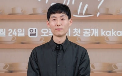 '커피 한잔 할까요?' 감독 "허영만 화백, 원작에 구애받지 말라더라