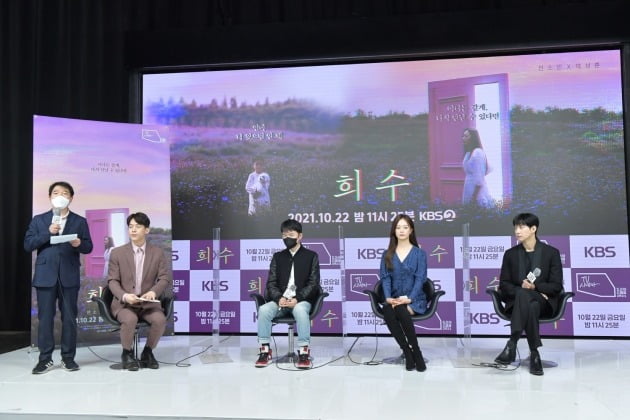 KBS 드라마 센터장 이건준(왼쪽), 이재성 아나운서, 최상열 PD, 배우 전소민, 박성훈./사진제공=KBS
