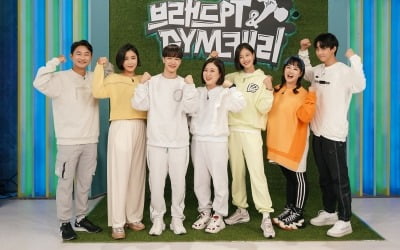 '이천수♥' 심하은→정미애 다이어트 도전, 출산 후 망가진 몸 되찾을까 ('브래드PT&GYM캐리')[종합]
