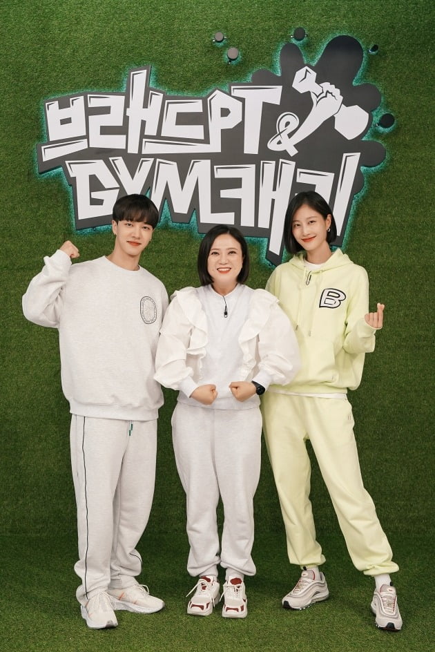 '브래드PT&GYM캐리' 3MC./사진제공=MBC에브리원