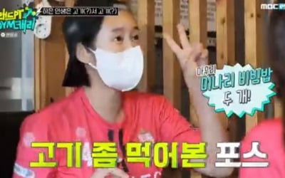 '이천수♥' 심하은 "넷째 계획 중, 살 빼려고 한다" ('브래드PT')
