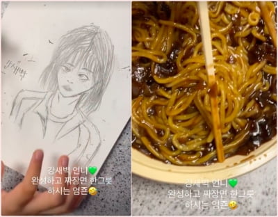 '엄태웅♥' 윤혜진, 9세 딸이 그린 '오징어게임' 강새벽…극사실주의네 [TEN★]