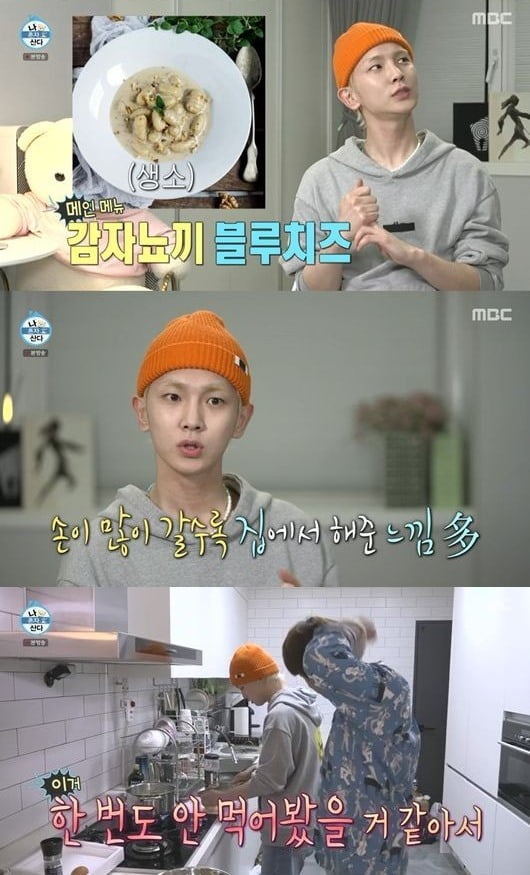 "아구가 잘 맞다"…기안84, 번아웃 온 키에 자기식 위로 ('나혼산') [종합]