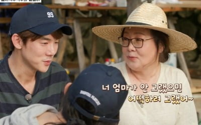 김해숙 "유연석·신현빈 뽀뽀를 너무 심하게 해"…조정석→김대명, 순수 or 어른 키스 ('산촌생활') [종합]