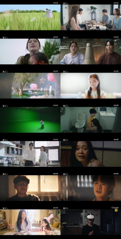 전소민, 딸 잃고 망가져 버린 엄마…'마지막까지 소름' ('희수')