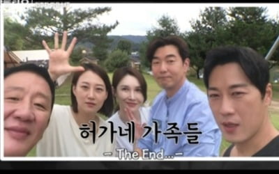첫 MT, 회비 50만원에서 44만원 '장보기 플렉스'→허재, 김장 100포기 도전 ('해방타운')