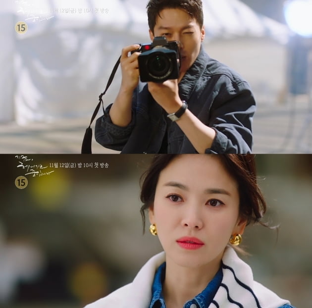 '지금, 헤어지는 중입니다' 티저